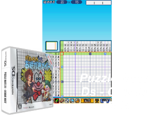 Puzzle Mate DS - Oekaki Mate (Japan) Cover